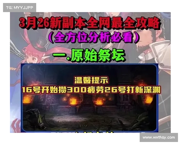 DNF疲劳蓄电池使用方法详解及其最佳使用策略指南 DNF疲劳蓄电池使用方法详解及其最佳使用策略指南