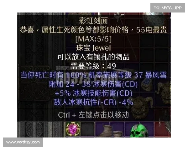 探索暗黑3彩虹魔法世界新玩法策略与技巧全面解析 探索暗黑3彩虹魔法世界新玩法策略与技巧全面解析