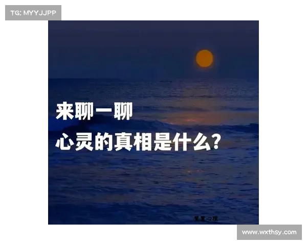 人类内在世界的七大深层解读探索心灵、情感与意识的奥秘之旅 人类内在世界的七大深层解读探索心灵、情感与意识的奥秘之旅