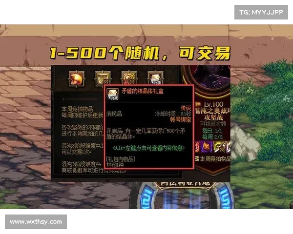 极限战斗魅力尽显通过DNF截图呈现的细节与瞬间 极限战斗魅力尽显通过DNF截图呈现的细节与瞬间