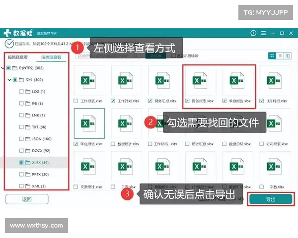 探索冰鳞蓝鱼保护策略与生态平衡恢复的有效路径 探索冰鳞蓝鱼保护策略与生态平衡恢复的有效路径