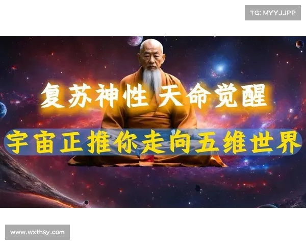 如何觉醒内在神秘力量掌握宇宙能量成为无敌强者的终极秘技 如何觉醒内在神秘力量掌握宇宙能量成为无敌强者的终极秘技