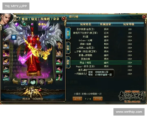 御龙在天弓箭系统使用技巧全解析 提升射击精准度与战场策略的方法 御龙在天弓箭系统使用技巧全解析 提升射击精准度与战场策略的方法