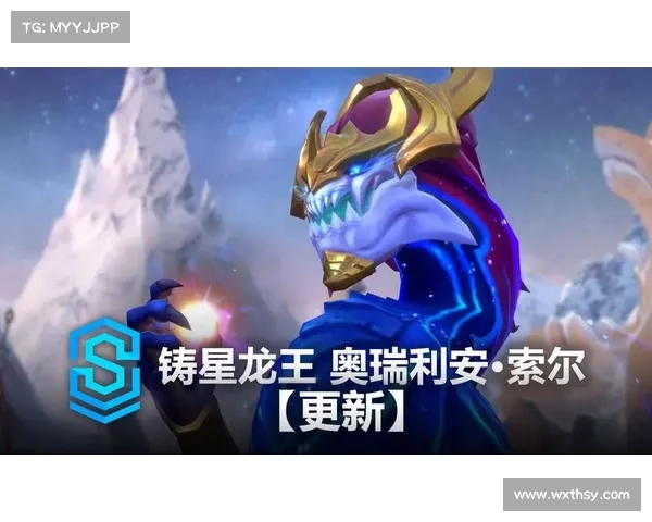 《铸星龙王最佳出装全攻略 提升战力与打法技巧》 《铸星龙王最佳出装全攻略 提升战力与打法技巧》