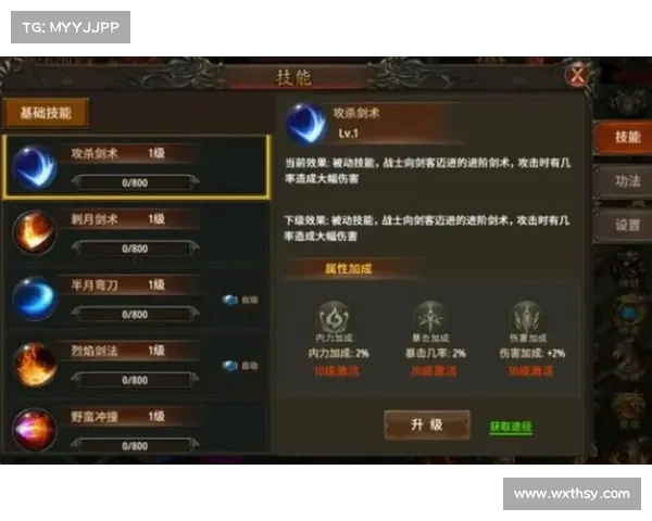 如何在传奇游戏中高效获取和利用战利品提升角色实力 如何在传奇游戏中高效获取和利用战利品提升角色实力