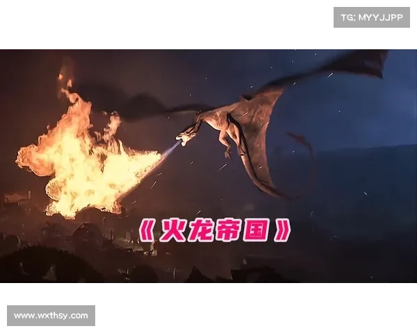 《火龙帝国下载体验评测 是否值得一试》