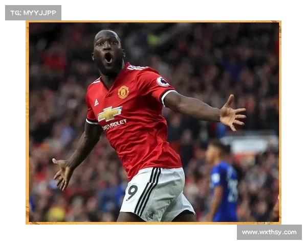 卢卡库转会曼联的背后原因深度解析与职业生涯的转折点 卢卡库转会曼联的背后原因深度解析与职业生涯的转折点