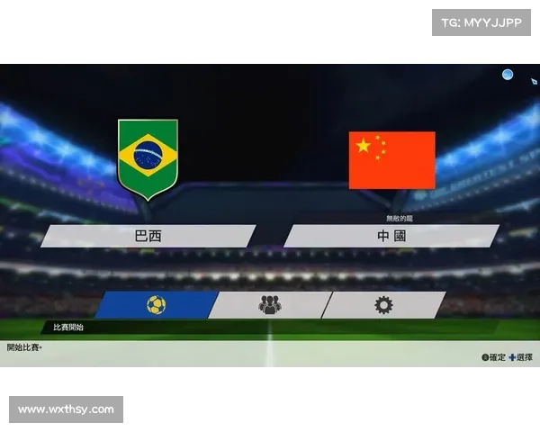 中国足球与巴西历史交锋全纪录分析及赛事背后深层影响