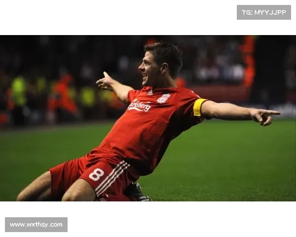 杰拉德4号背心背后的象征意义与传奇足球生涯的深刻联系分析