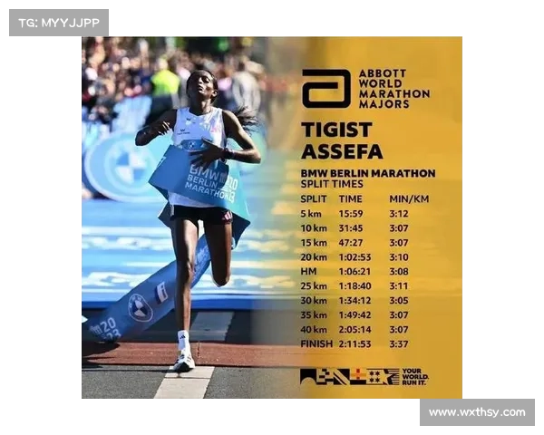 如何在马拉松比赛中突破自我极限打破个人最佳纪录的实用技巧与训练策略