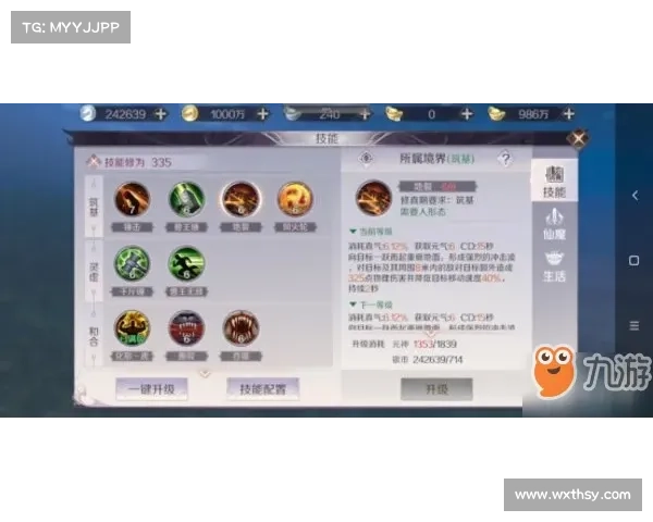 如何通过观看象甲联赛视频提升棋艺技巧与思维方式的全面指南